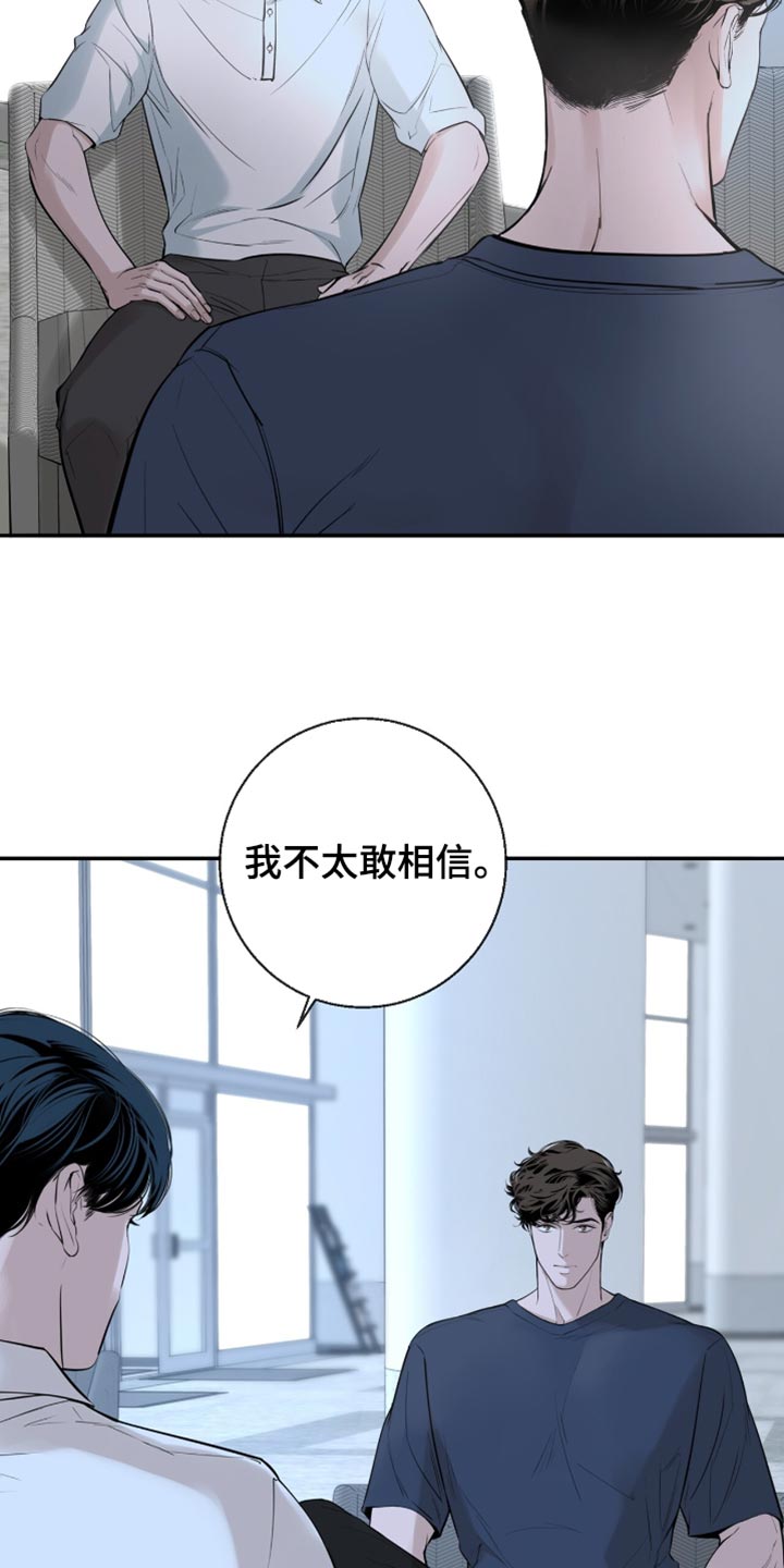 冲刺冠军图片漫画,第24话2图