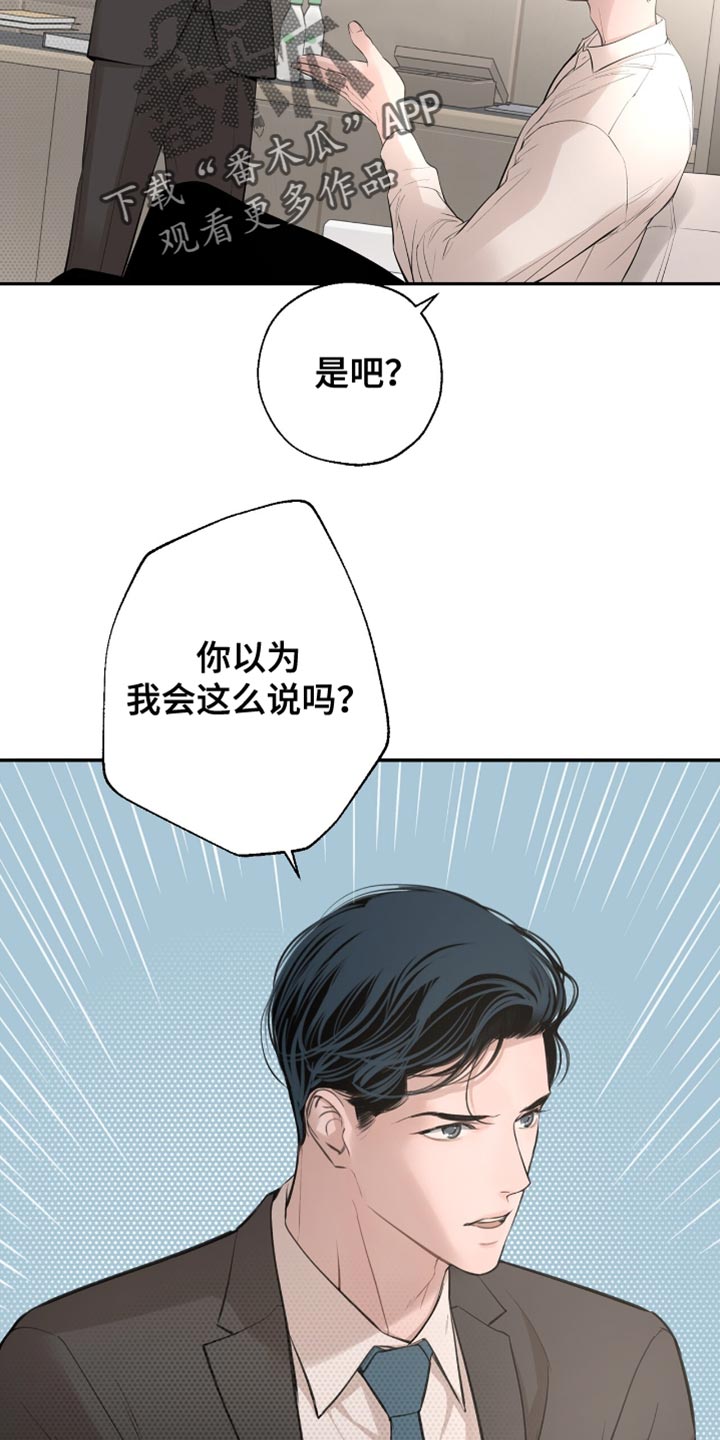 冲刺吧泳池冠军漫画,第27话2图