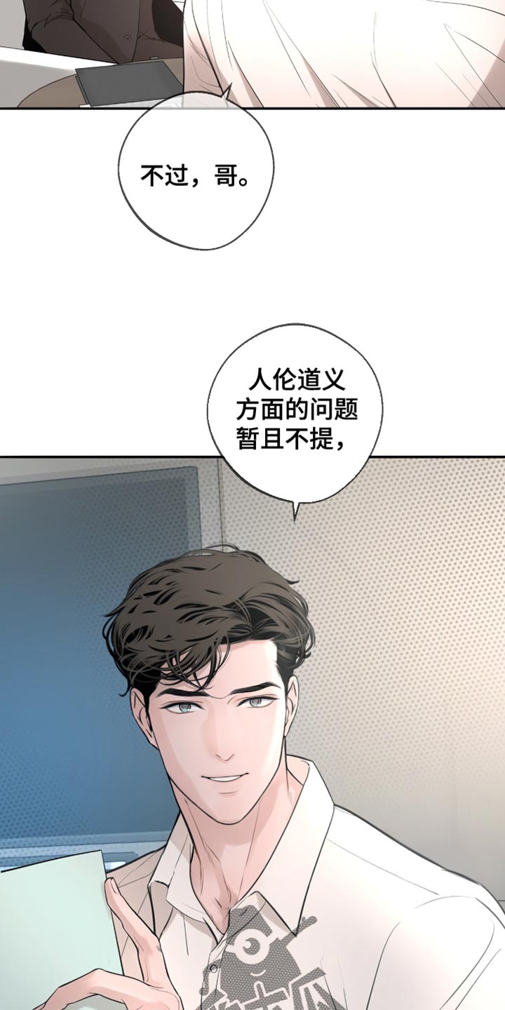 冲刺吧泳池冠军漫画图片漫画,第28话1图