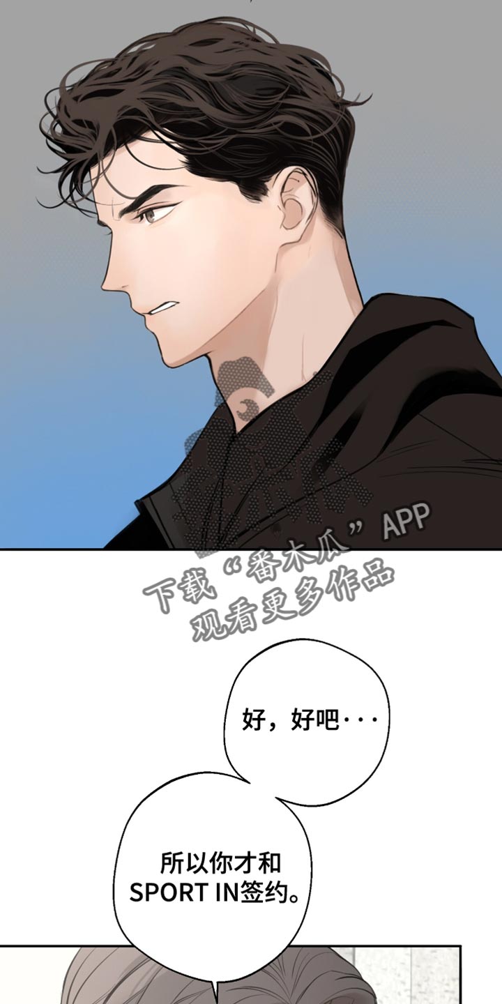 冲刺冠军图片漫画,第34话2图