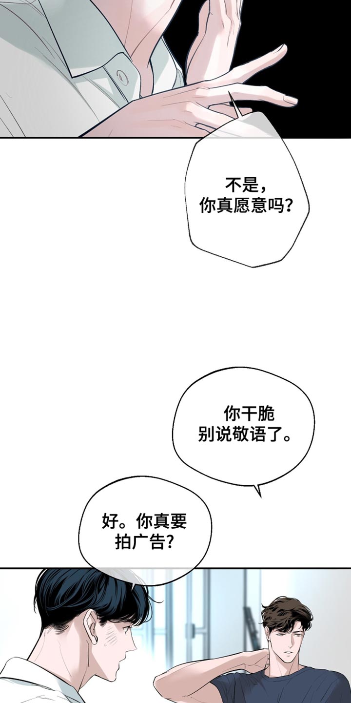 冲刺吧泳池冠军漫画漫画,第25话1图