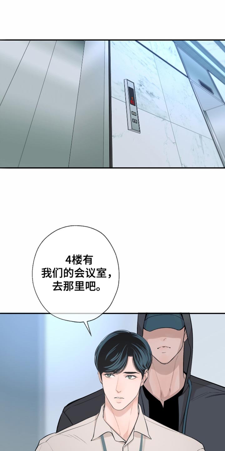 冲刺吧泳池冠军漫画图片漫画,第20话1图