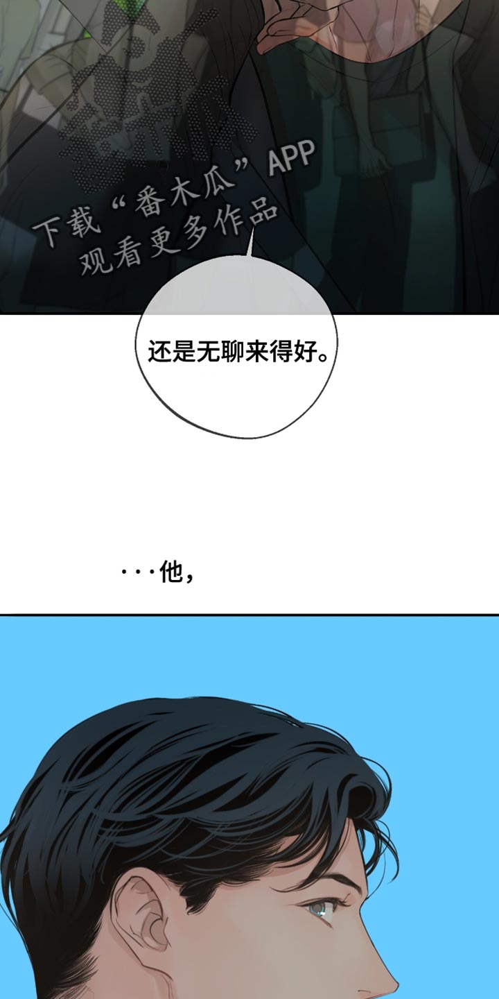 冲刺吧泳池冠军漫画图片漫画,第36话2图