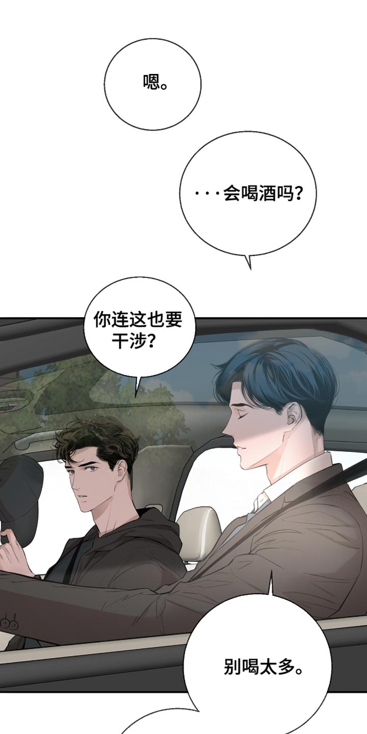 冲刺吧泳池冠军漫画图片漫画,第36话1图