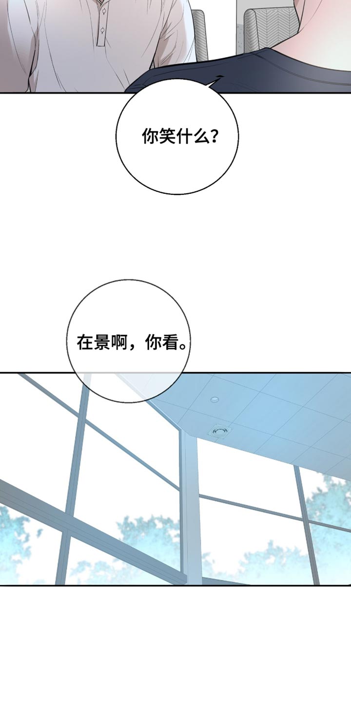 冲刺吧泳池冠军漫画漫画,第25话2图