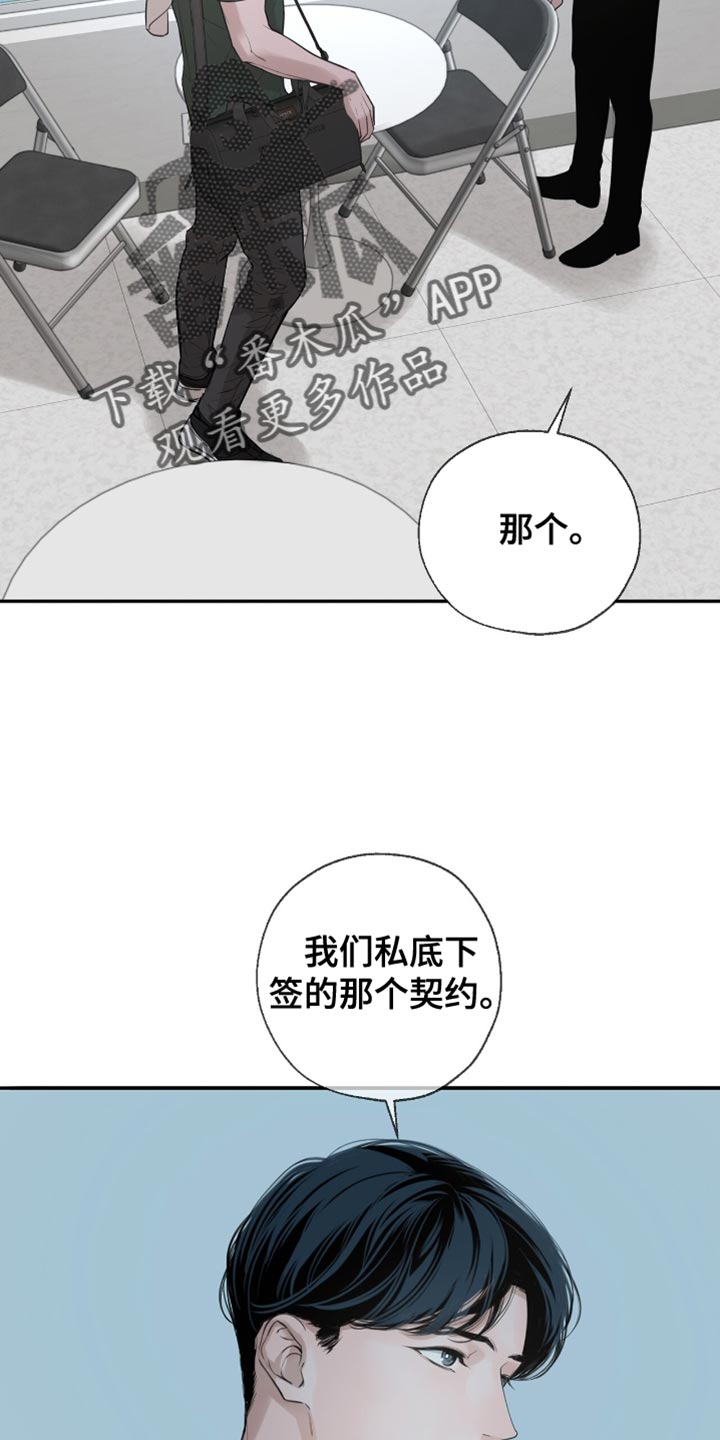 冲刺吧泳池冠军漫画,第39话2图