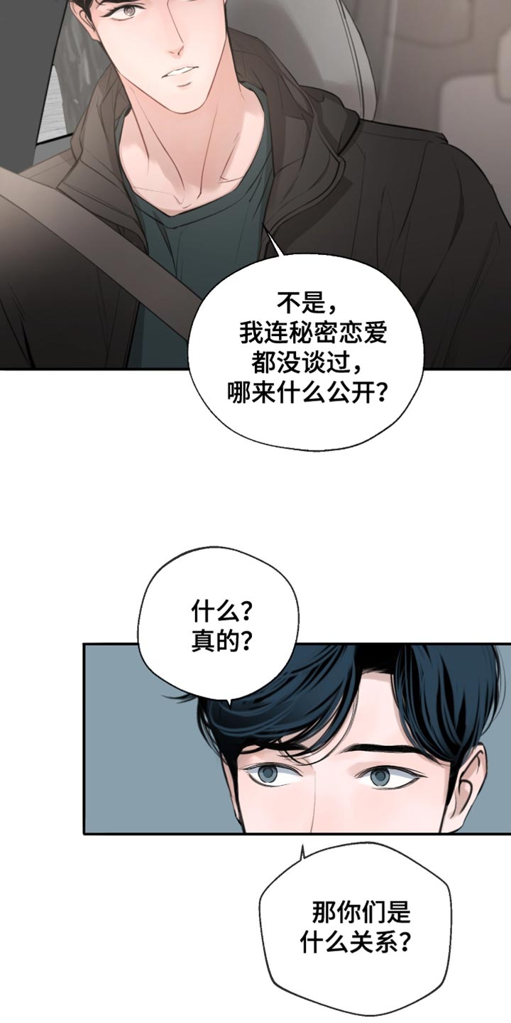 冲刺吧泳池冠军图片漫画,第35话2图