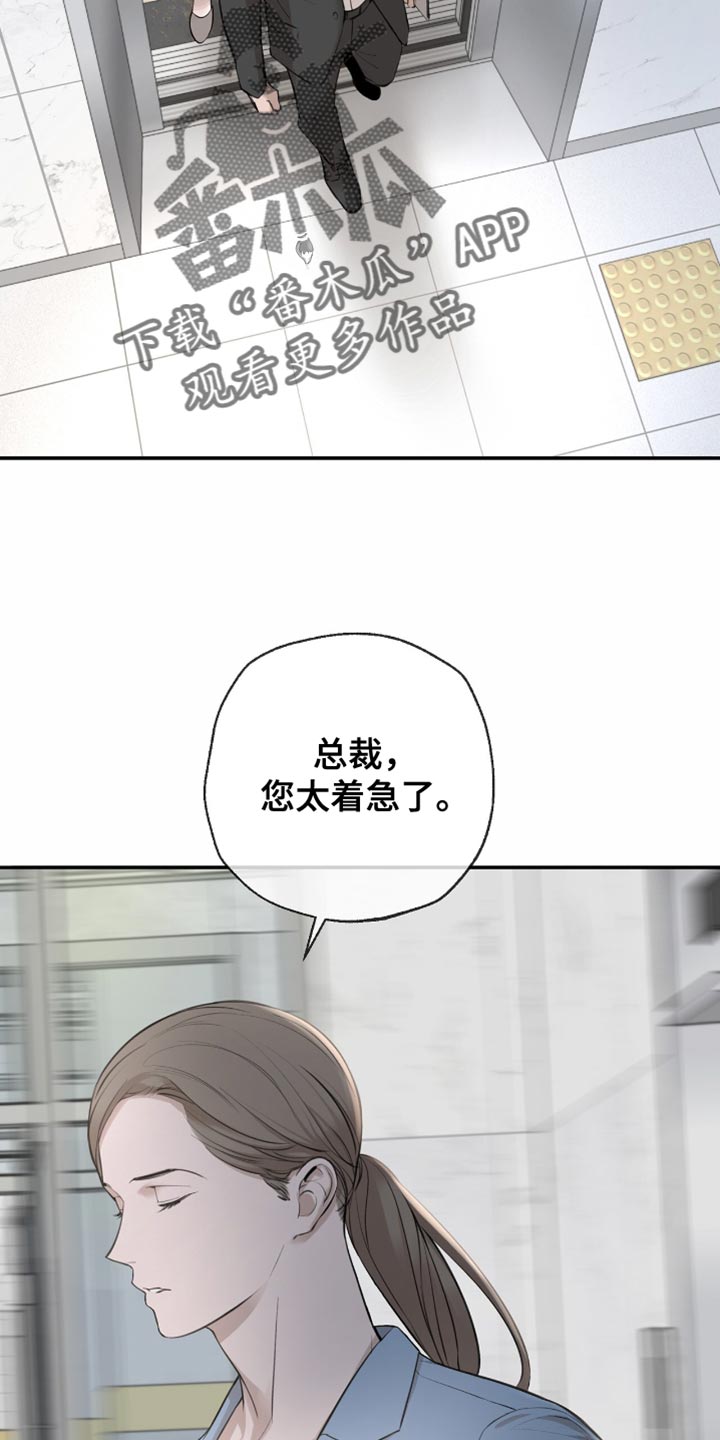 冲刺冠军图片漫画,第18话2图