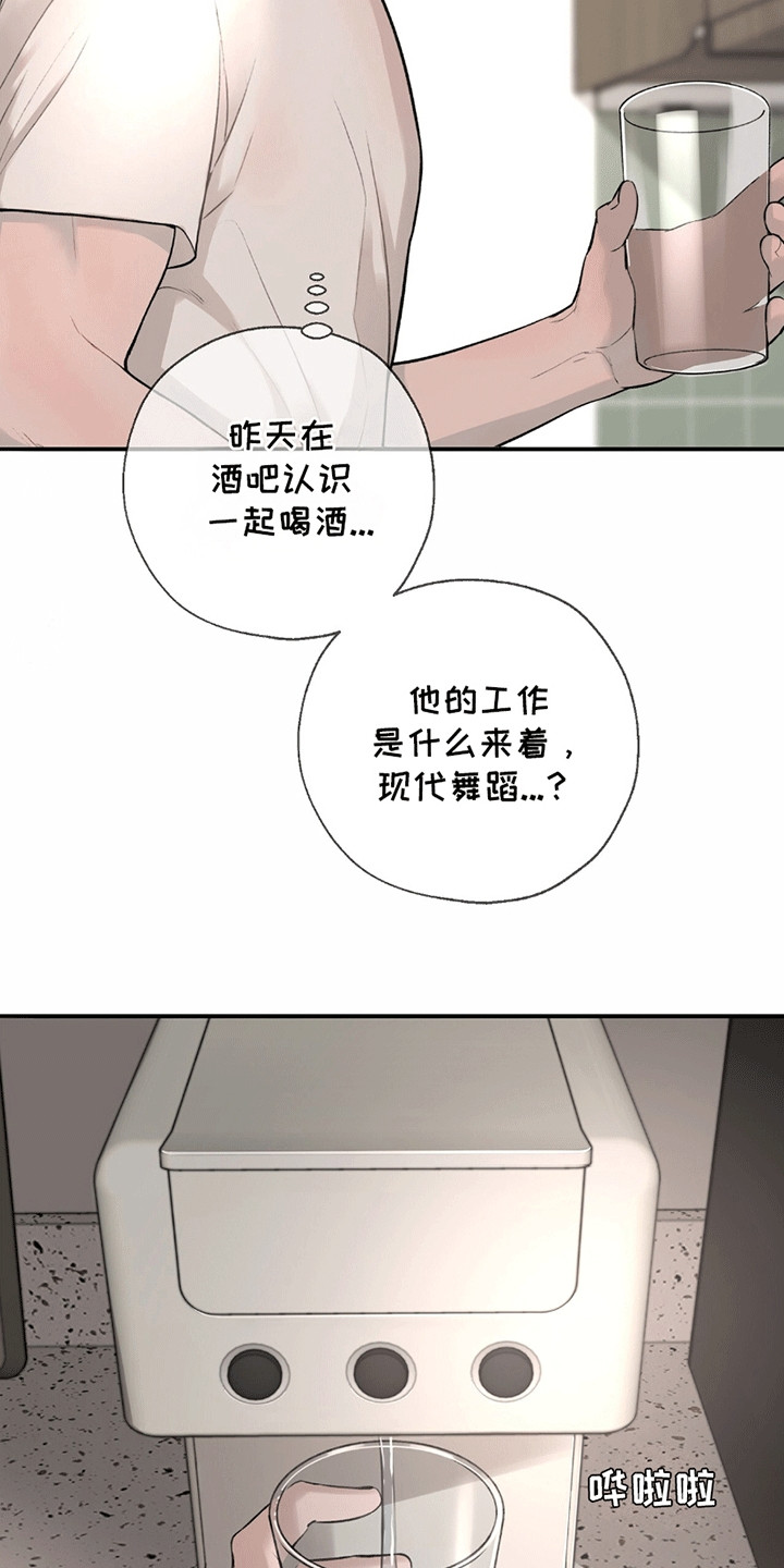 冲刺冠军图片漫画,第7话1图