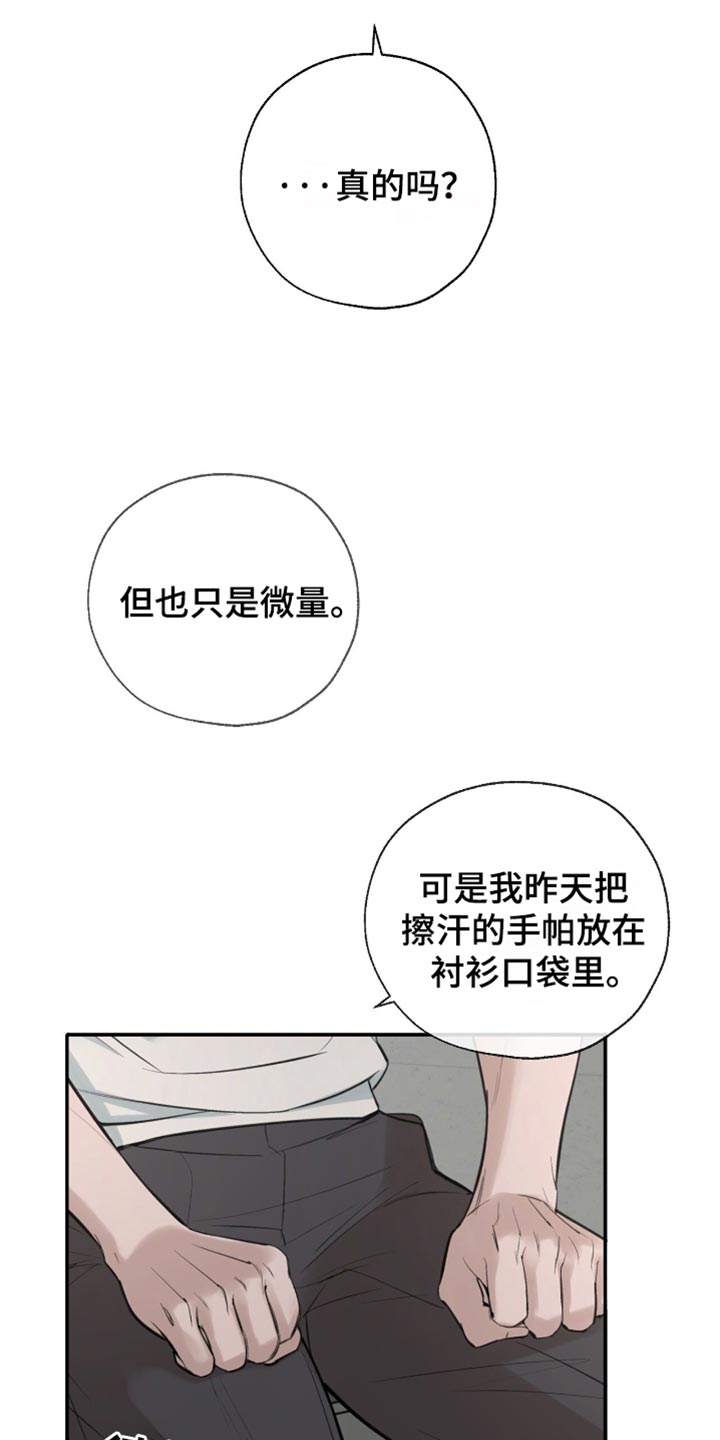 冲刺吧泳池冠军图片漫画,第22话1图