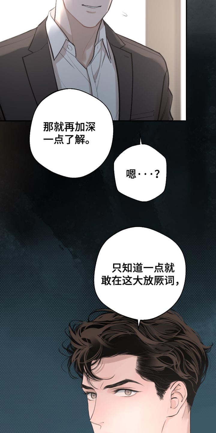 冲刺冠军图片漫画,第34话1图