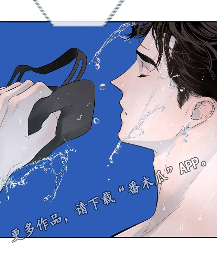 冲刺吧泳池冠军漫画,第4话2图