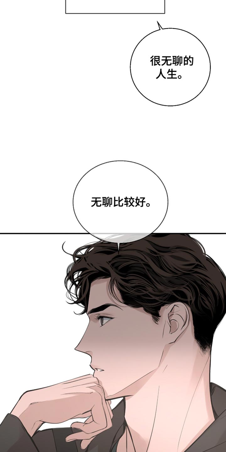 冲刺吧泳池冠军漫画图片漫画,第36话2图