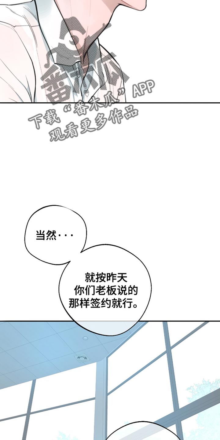 冲刺吧泳池冠军漫画,第25话1图