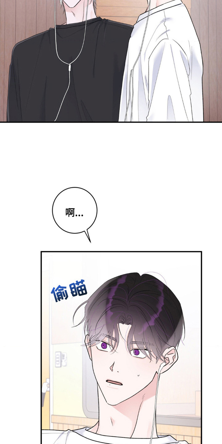 爱豆新成员漫画,第11话2图