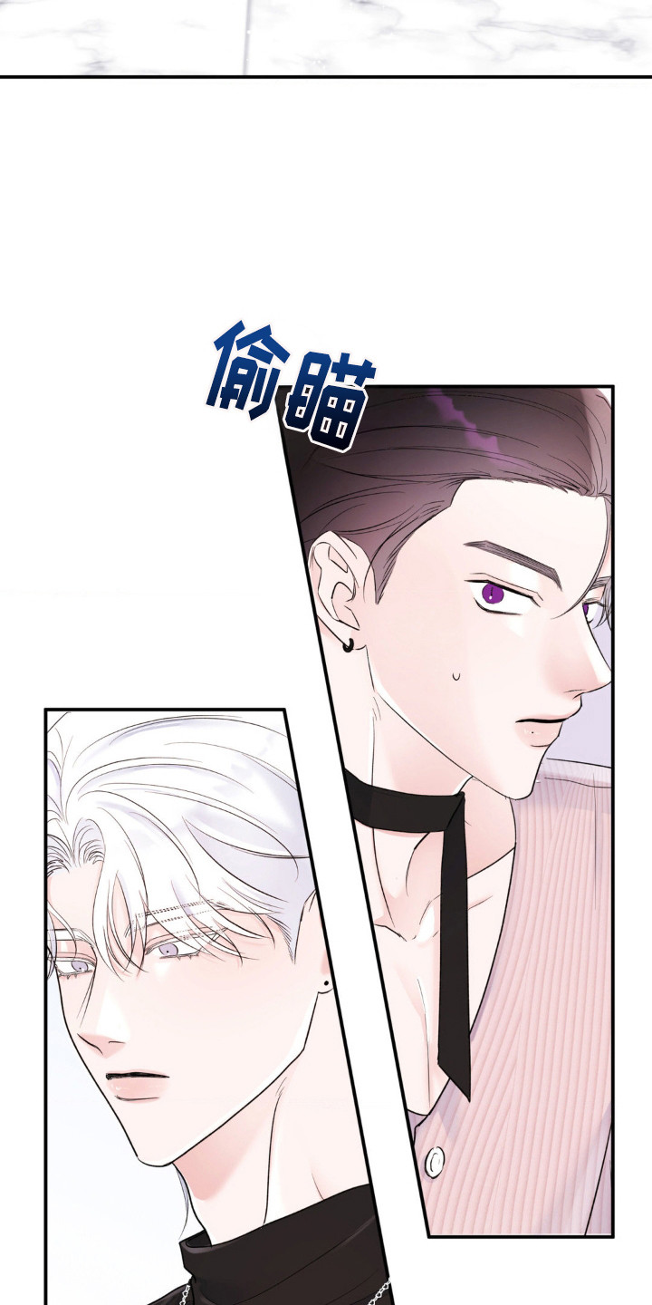 爱豆新年祝福短句漫画,第1话2图