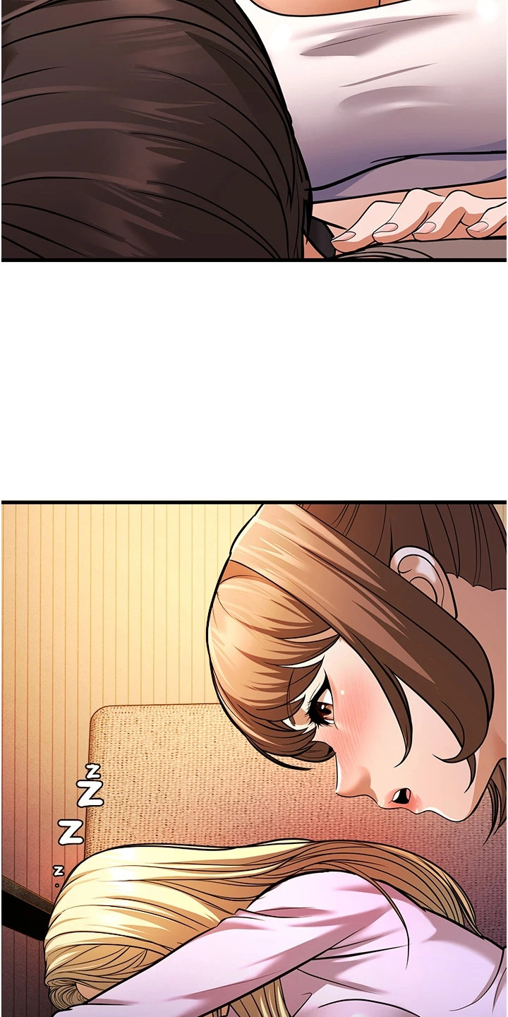 迟到的爱情漫画,第18话2图
