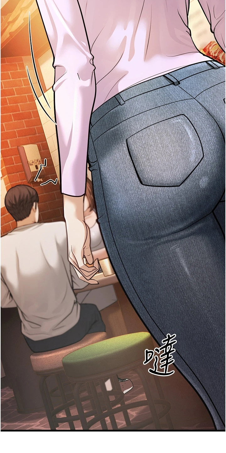 迟到的爱情漫画,第17话2图