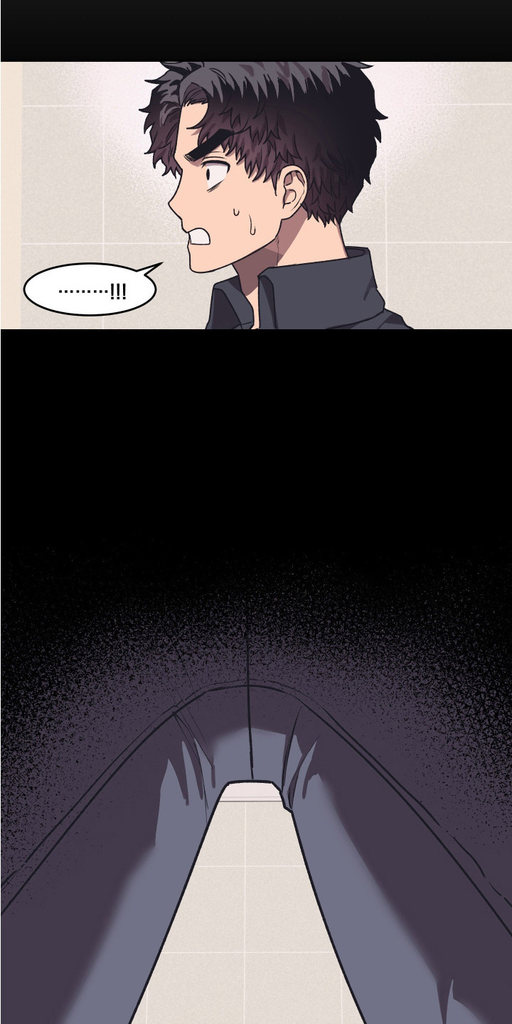 部门里的死对头漫画,第4话1图