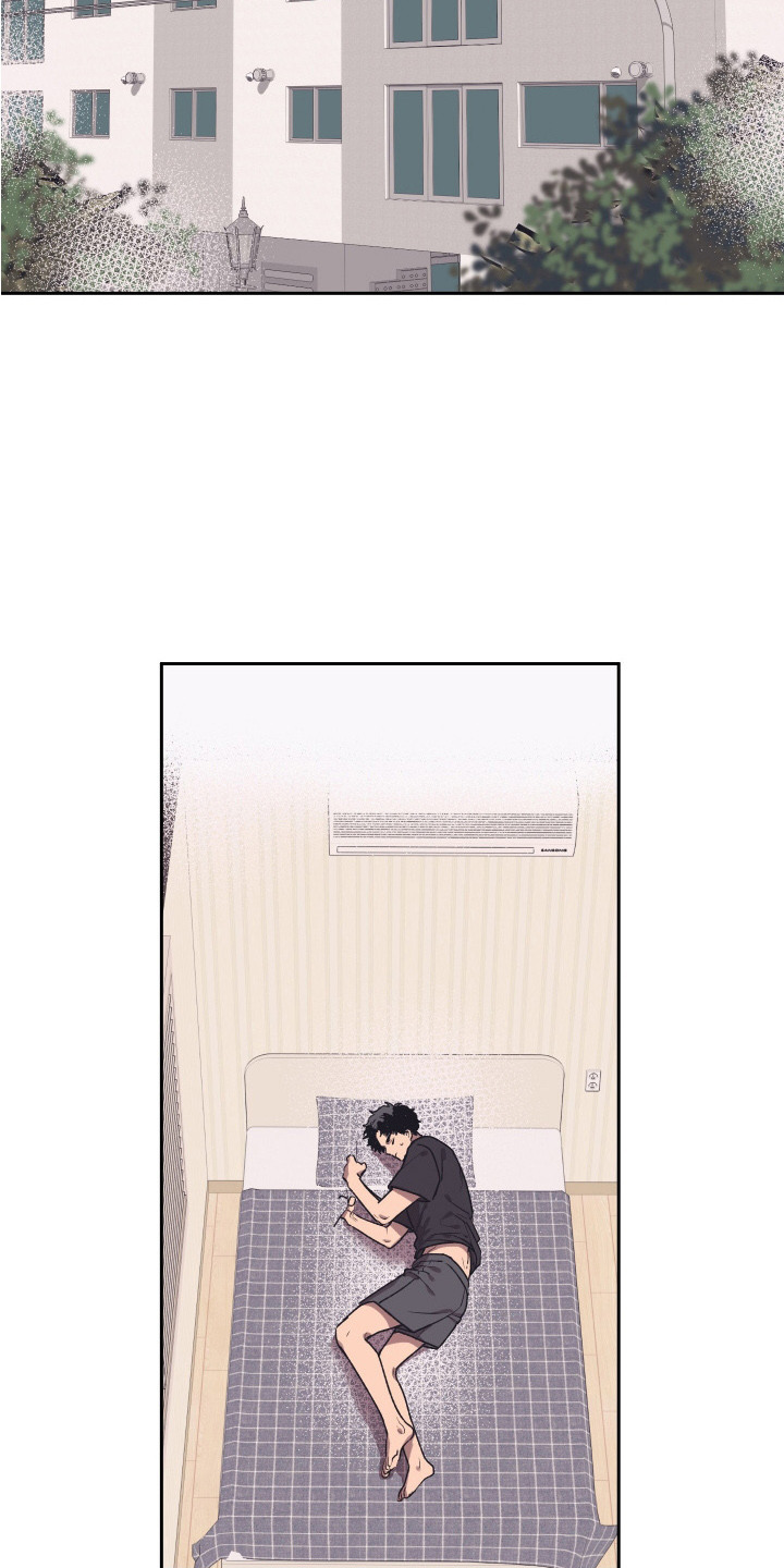 部门里的死对头漫画,第4话1图