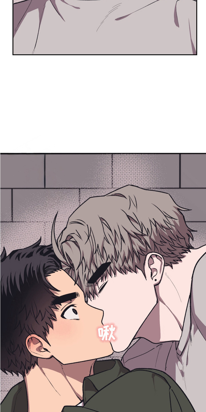部门里的死对头漫画,第12话1图