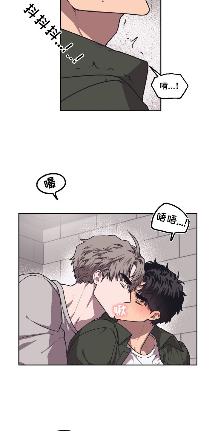 部门里的死对头漫画,第16话2图