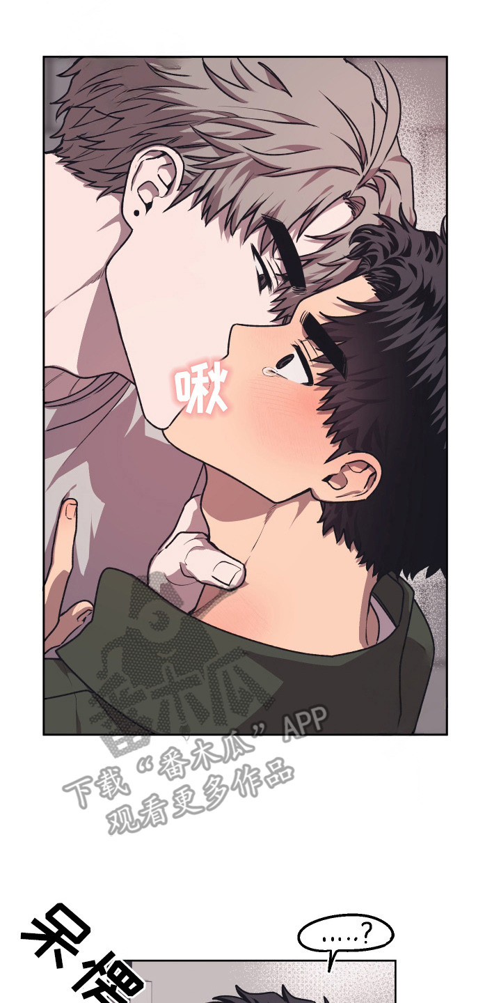 部门里的死对头漫画,第16话2图