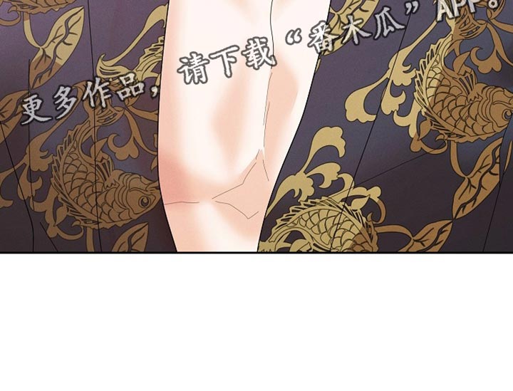 陆地上存在发光植物吗漫画,第60话2图