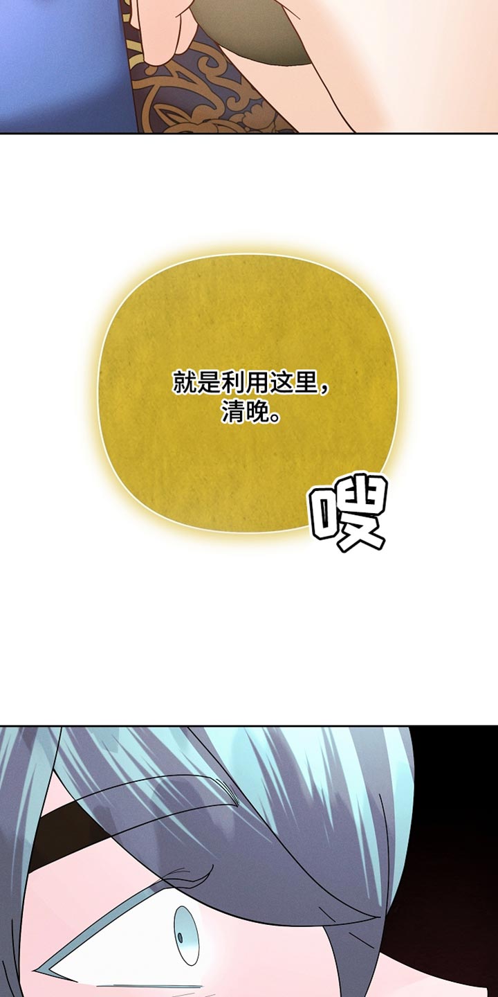 陆地冲浪板教学漫画,第58话1图