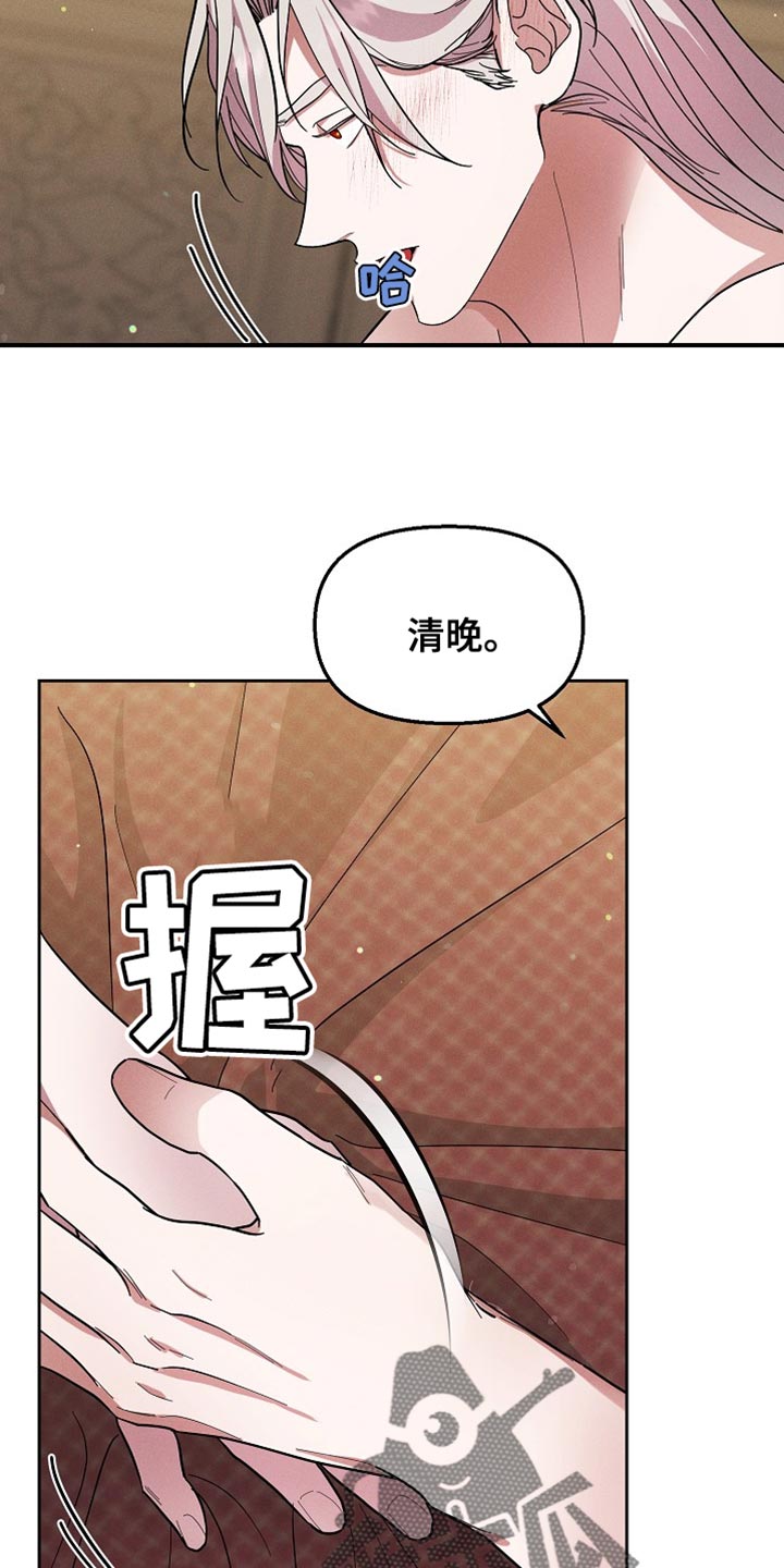 陆地巡洋舰5700漫画,第70话1图