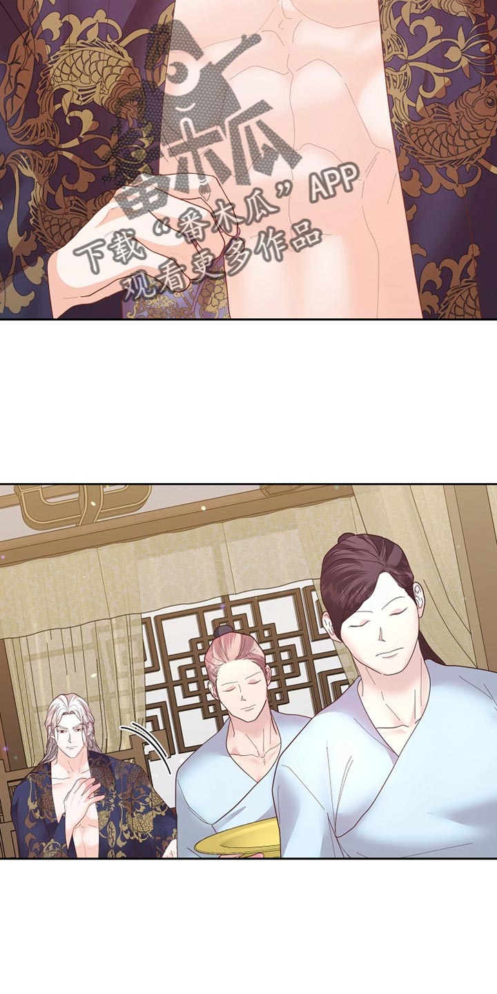 陆地灵药漫画,第60话1图