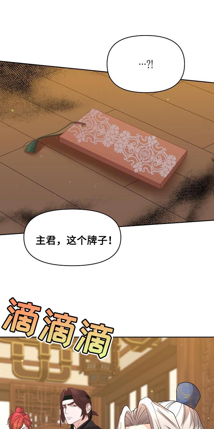 陆地巡洋舰和兰德酷路泽区别漫画,第36话2图