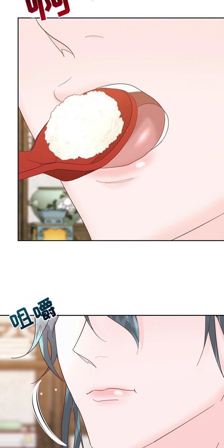 陆地上存在发光植物吗漫画,第63话1图