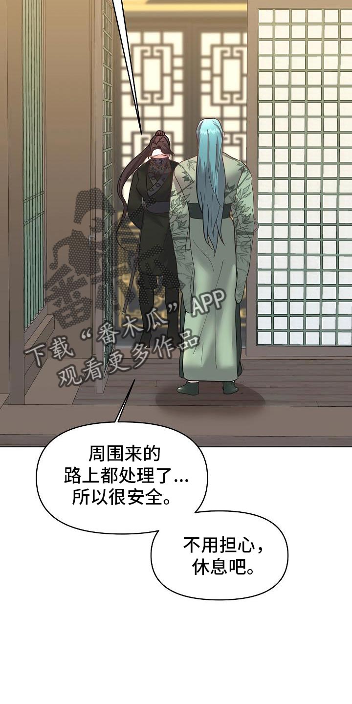 陆地巡洋舰5700漫画,第37话1图