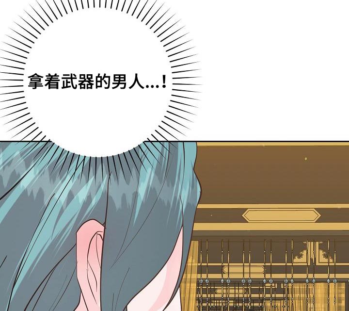 陆地巡洋舰5700漫画,第36话2图