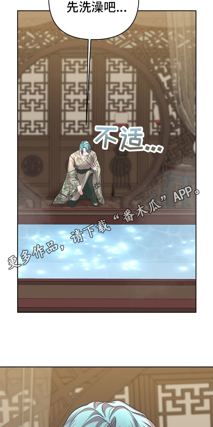 陆地巡洋舰和兰德酷路泽区别漫画,第45话2图