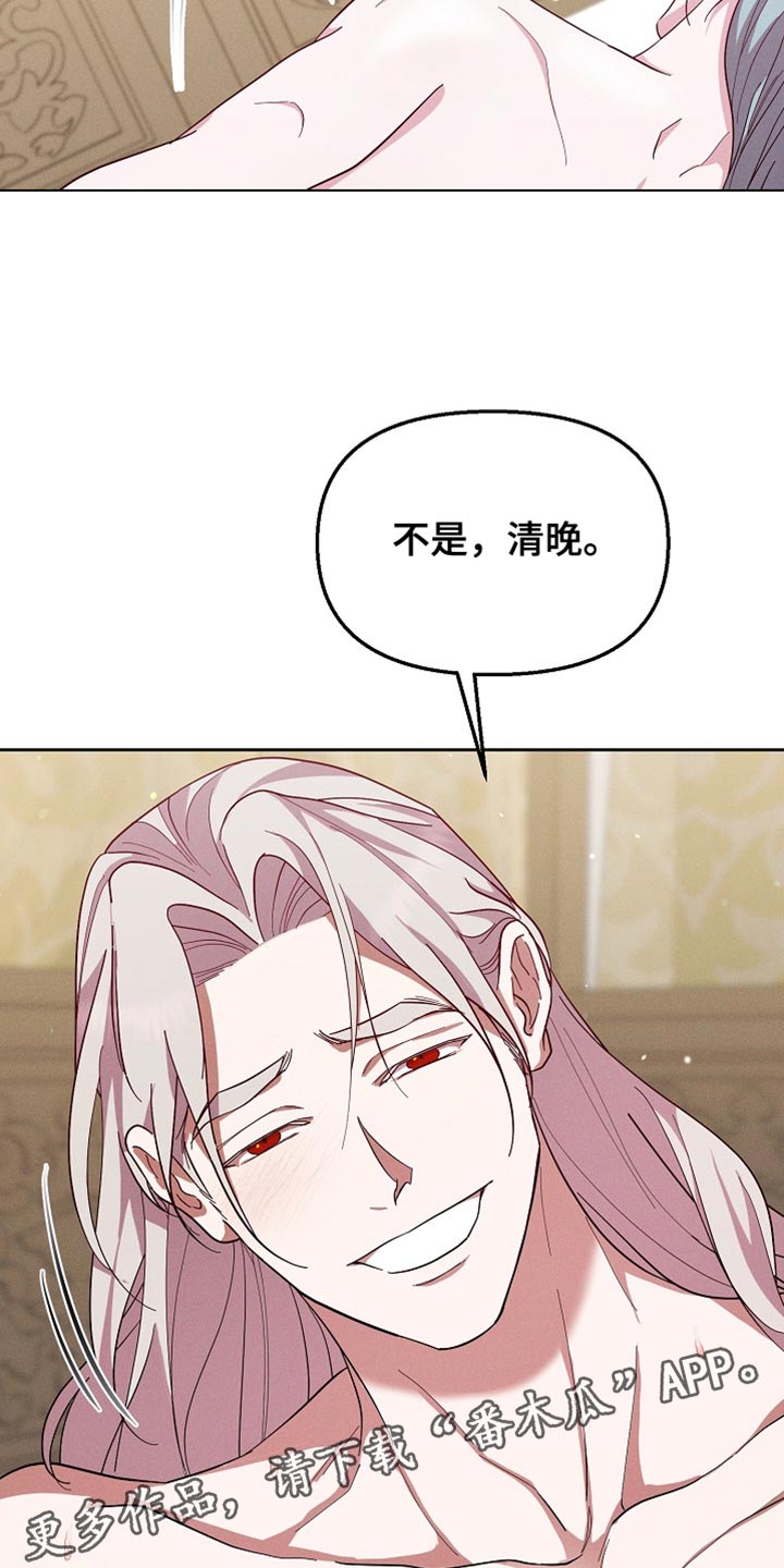 陆地灵药漫画,第71话1图