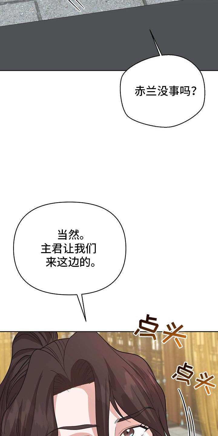 陆地巡洋舰5700漫画,第37话1图