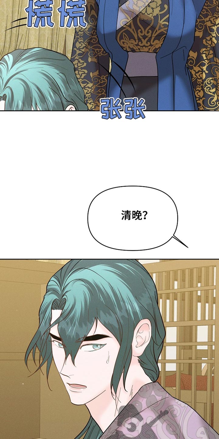 陆地行舟by没有鱼蛋免费阅读漫画,第56话1图