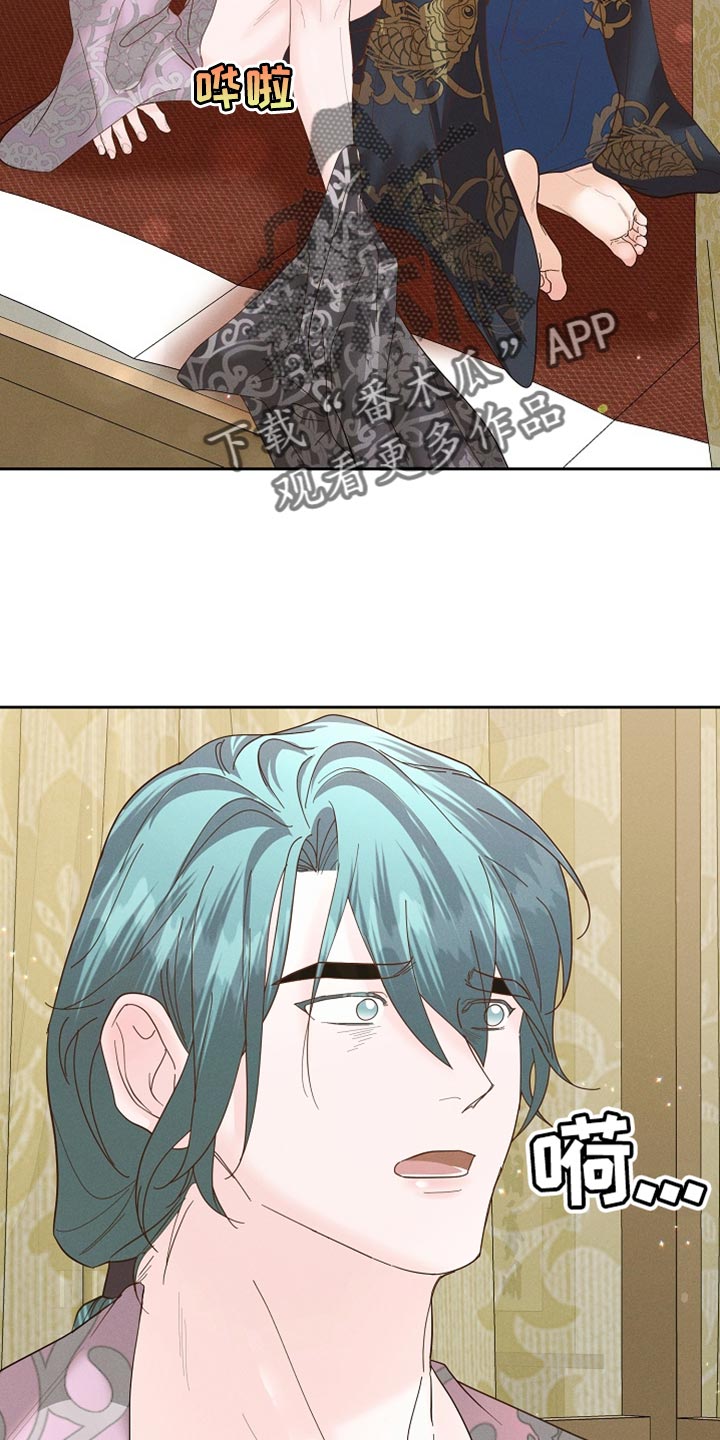 陆地冲浪板教学漫画,第58话1图