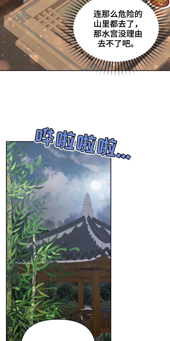 陆地巡洋舰和兰德酷路泽区别漫画,第19话2图