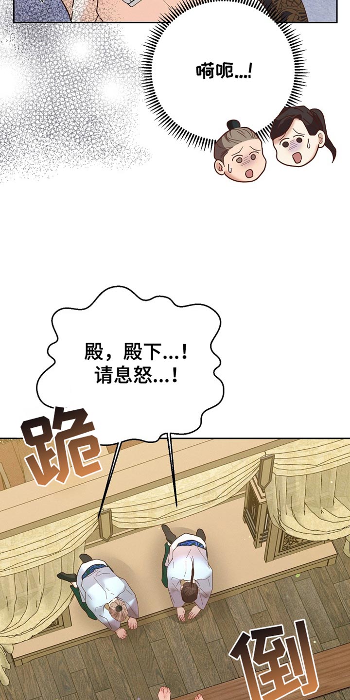 陆地巡洋舰2022款落地价漫画,第60话1图