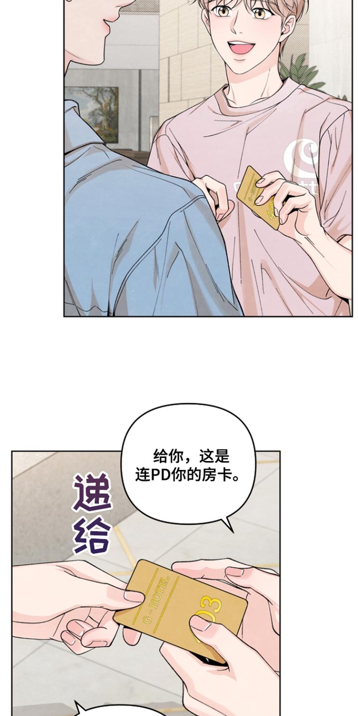 年轻的门漫画,第36话1图