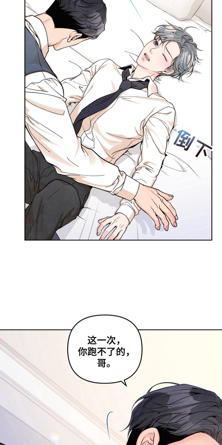 年轻的漂亮的妹子漫画,第34话1图