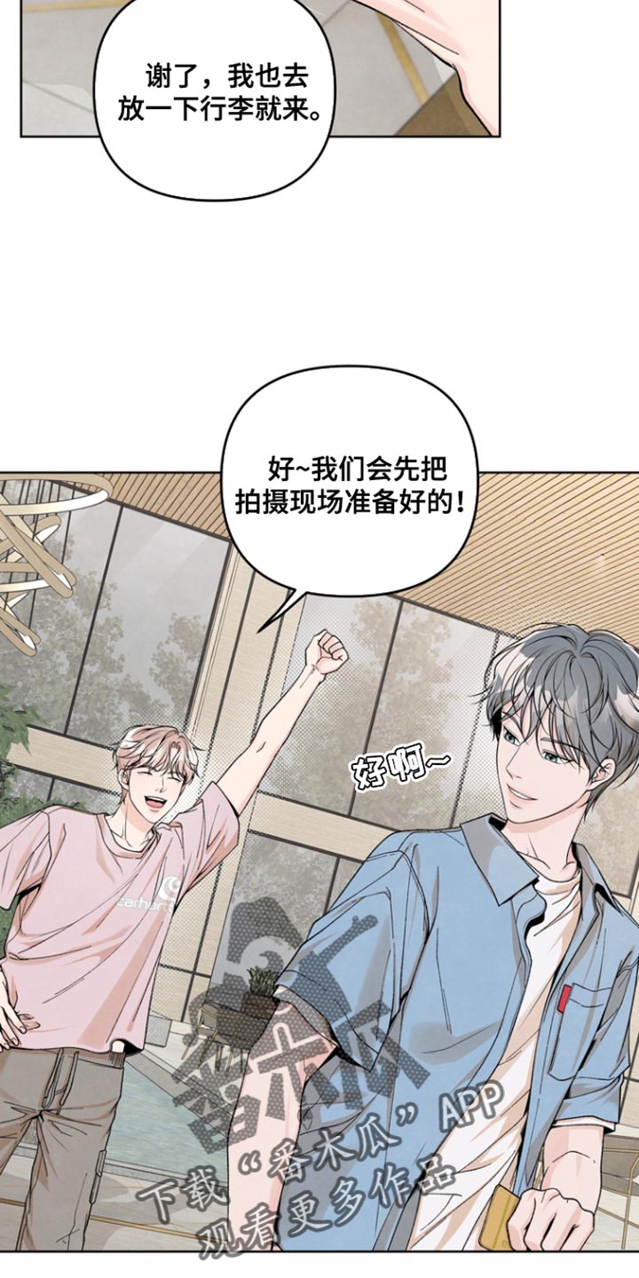 年轻的门漫画,第36话2图