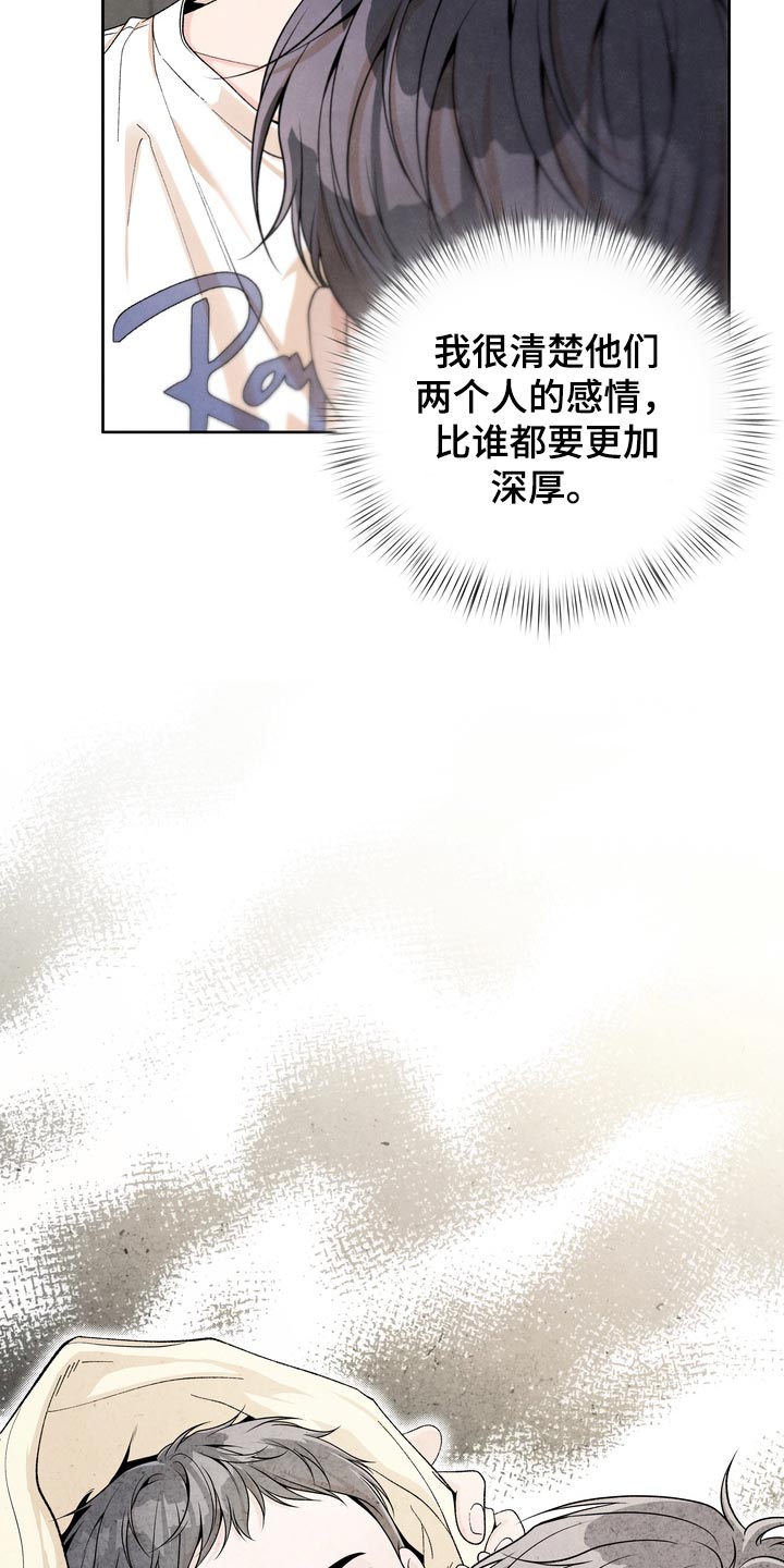 年轻的保姆3中文版韩剧免费观看漫画,第52话1图