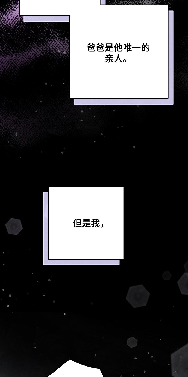 年轻的保姆3中文版韩剧免费观看漫画,第52话1图