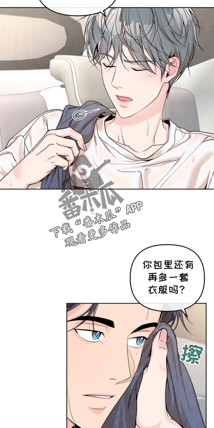 年轻的门漫画,第40话2图