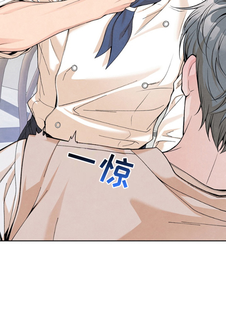 年轻的故事电影漫画,第4话1图