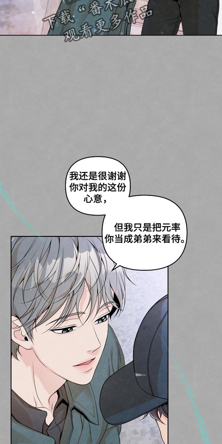 年轻的叶德娴照片漫画,第24话2图